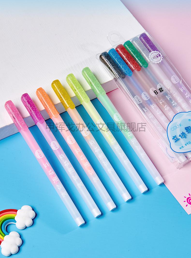 立体果冻笔 3d果冻笔彩色立体笔学生按动中性笔泡泡笔果冻笔diy彩色爆