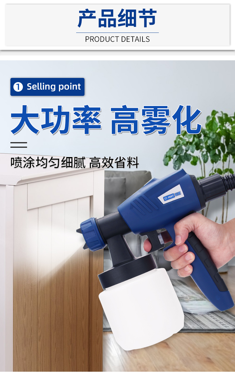 热容器世匠油漆喷漆电动喷家具乳胶漆喷涂料喷漆机甲醛消毒液喷漆抢