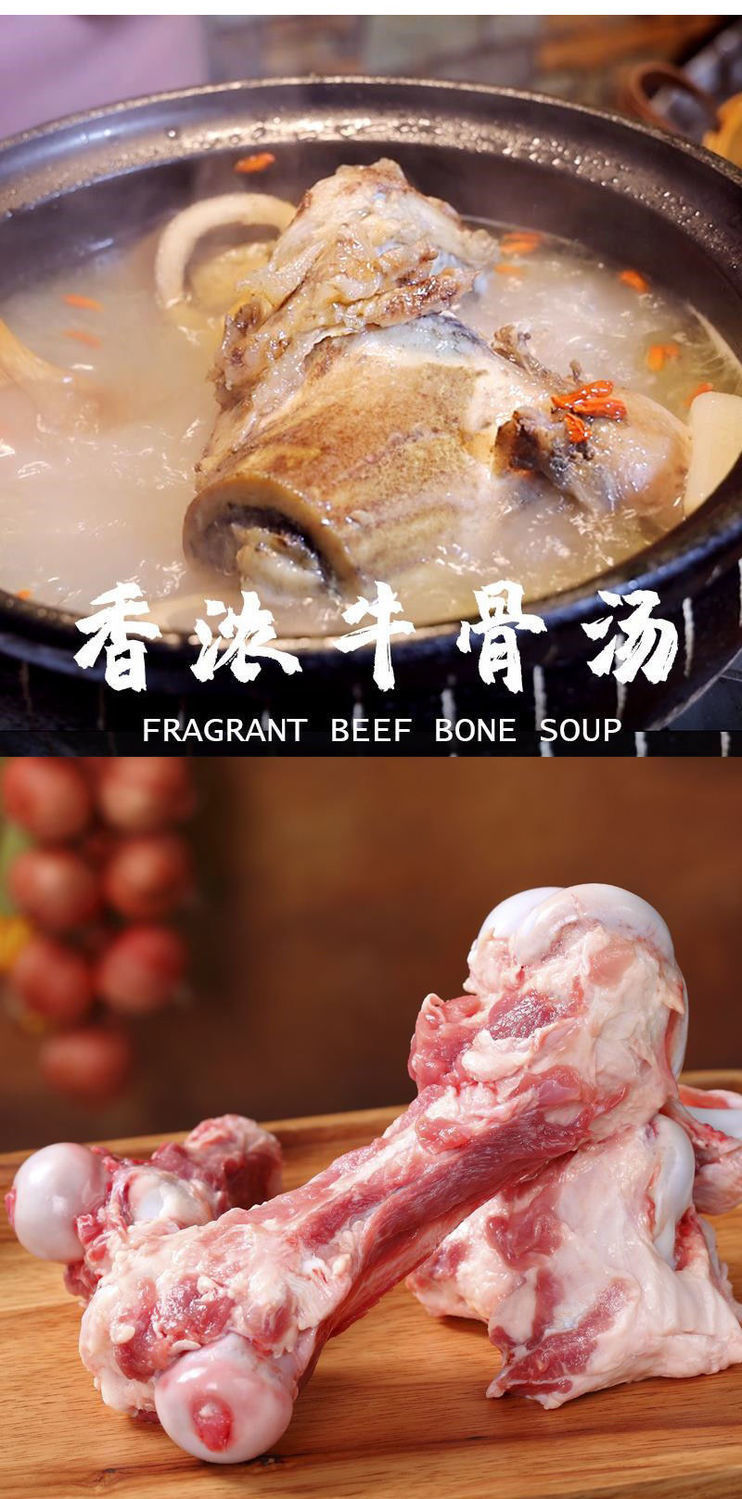 清真新鲜速冻牛大棒骨牛筒骨腿骨熬汤烧烤食材牛骨髓黄牛酱骨骨髓段