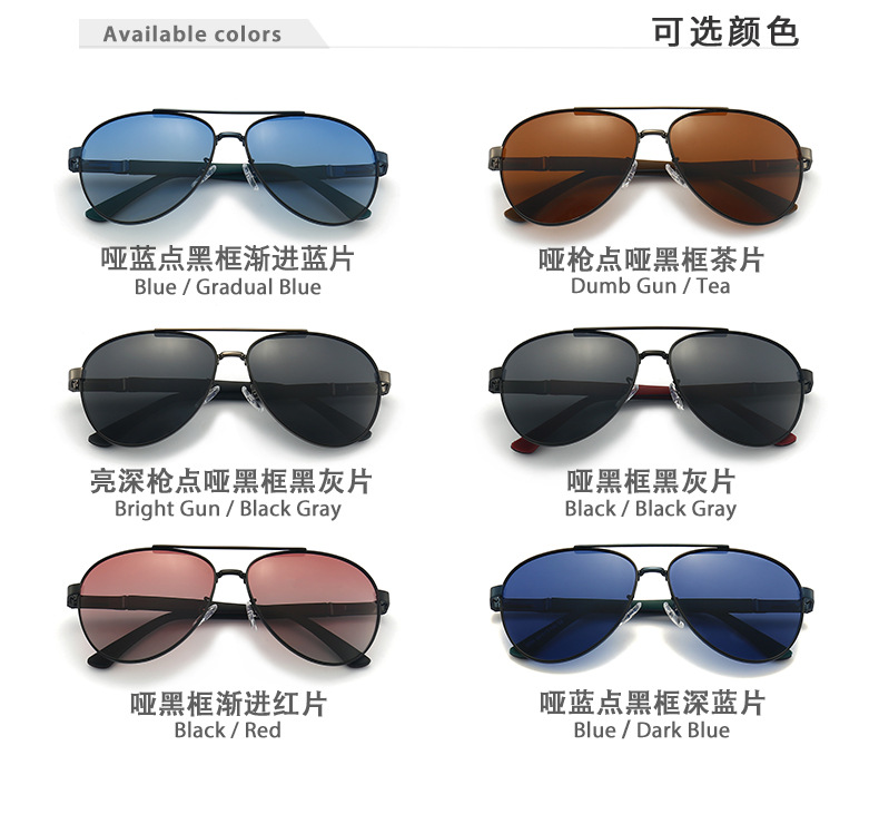 新品太阳镜男士时尚复古蛤蟆镜偏光太阳镜双色大框弹簧