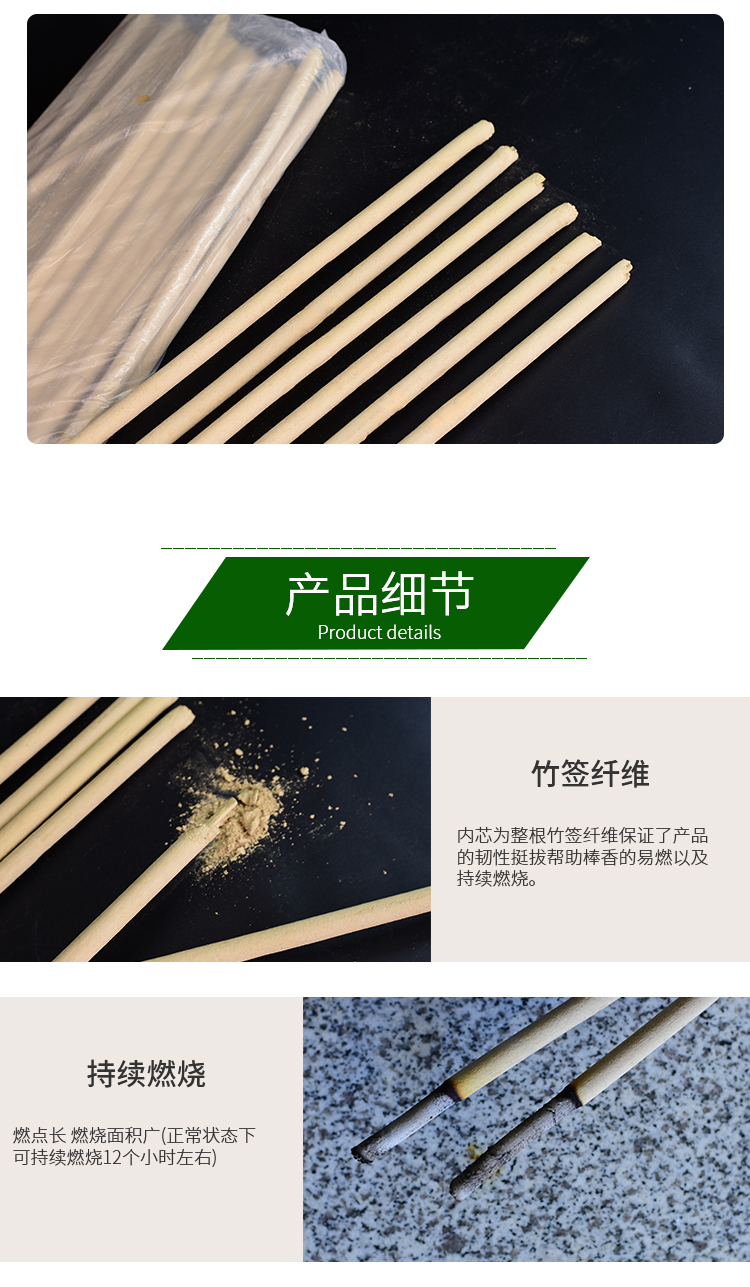 种畜畜牧蚊香棒兽用养殖场猪牛羊场黄色400根蚊香