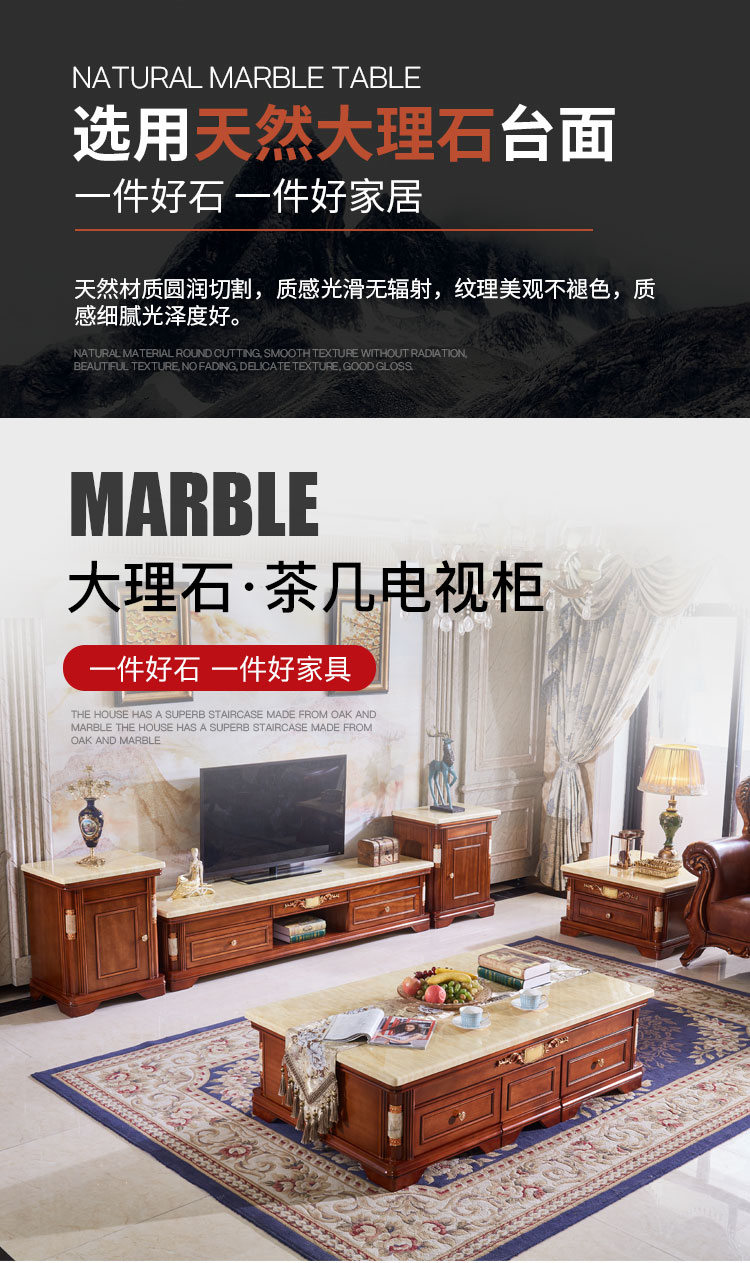 班奇盾  天然大理石茶几电视柜组合客厅新中式简约地柜茶桌带凳子 柚木色1.2米*0.65米茶几人造石 整装