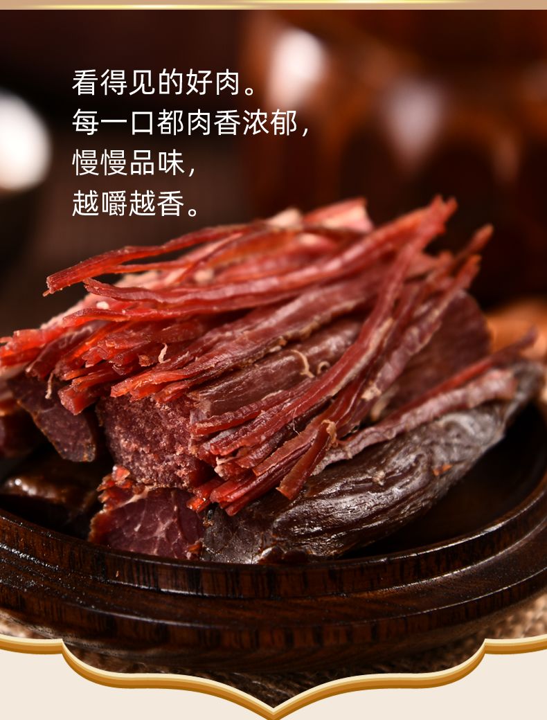 关公手撕牛肉干500g四川阆中特产小包装五香麻辣熟食小零食品小吃