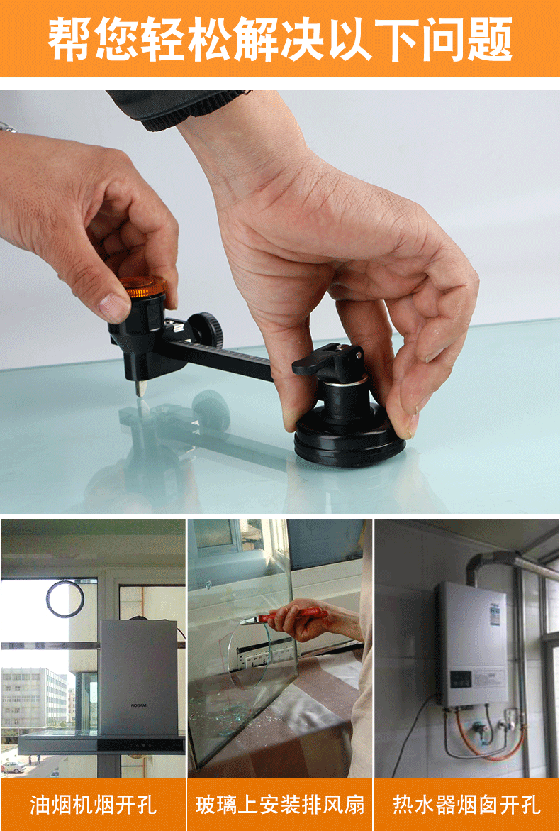 玻璃刀切割刀玻璃刀圆规刀手动玻璃开孔器家用窗户割圆切割打孔器圆形