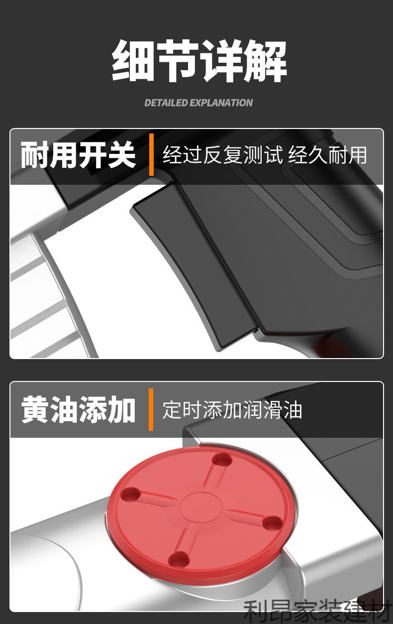 大功率电锤电镐电钻工业级多功能三用家用冲击钻两用混凝土普通方炳