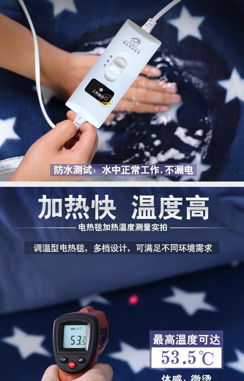 红豆电热毯单人电热毯单人床电褥子家用学生宿舍尺寸寝室小功率小型
