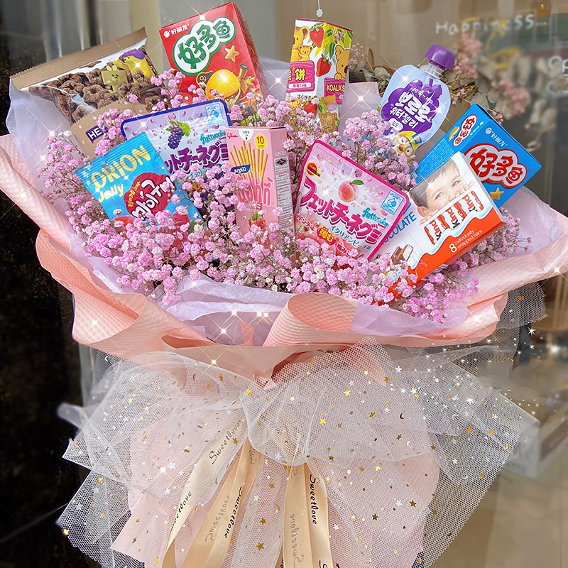 零食棒棒糖花束礼盒鲜花同城速递郑州上海北京深圳生日花店 9瓶ad钙