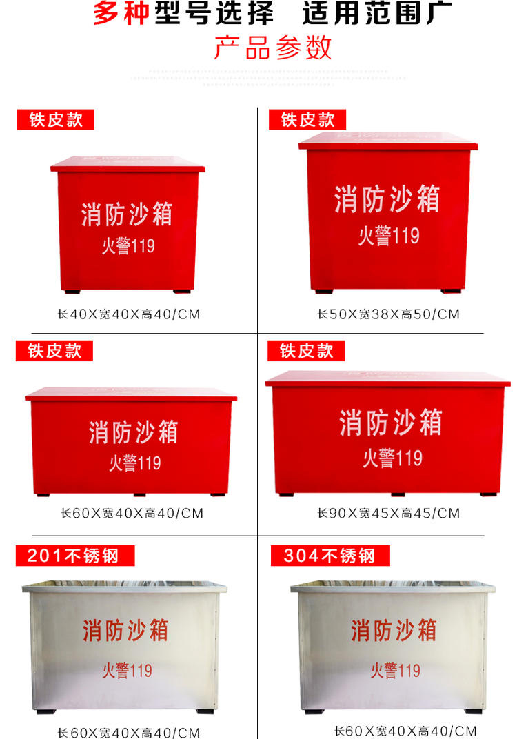 消防沙袋箱沙黄沙火警沙1/2立方加油站灭火灭火防汛沙糖片片 100cm*