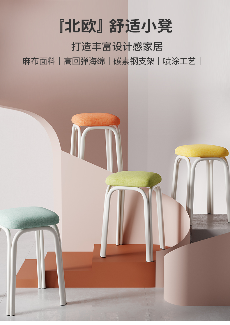 欣奢 凳子家用可叠放简易圆凳简约现代吃饭凳加厚塑料高凳餐厅吃饭方凳 橘色 软包款