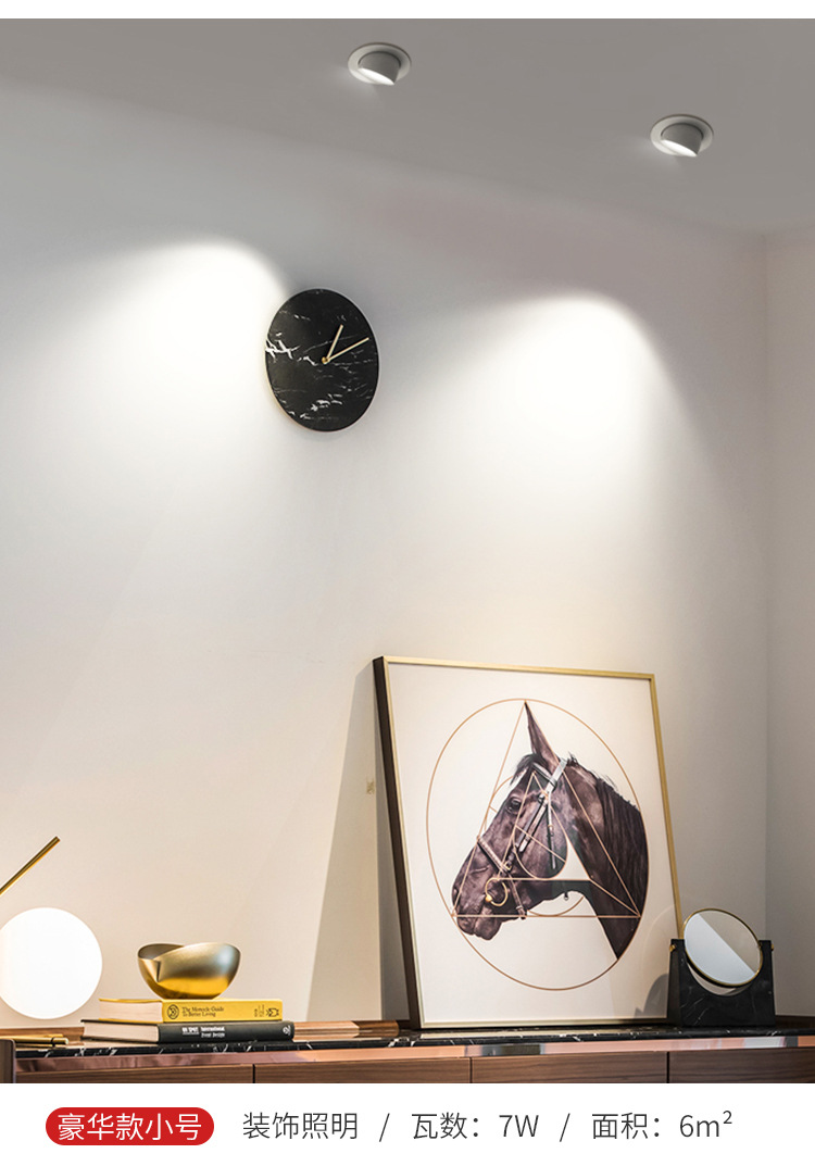 集语射灯led象鼻灯嵌入式天花灯三色家用客厅可调角度筒灯店铺商用