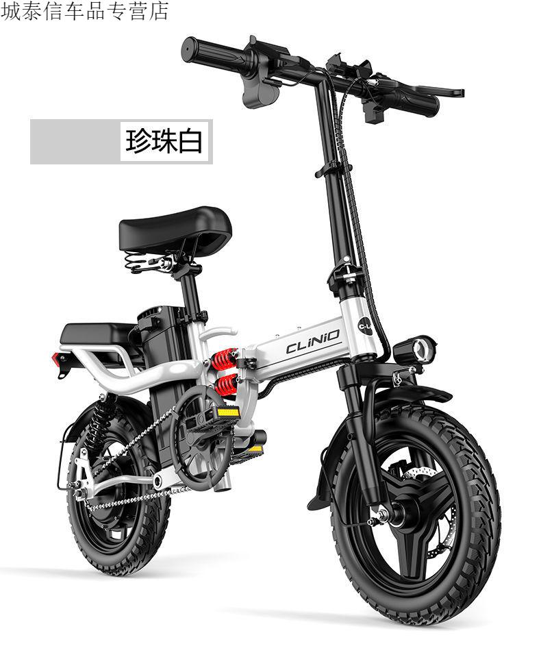 丛林鸟折叠电动车超轻代驾电动车迷你小型代步车锂电池轻便电动车 35