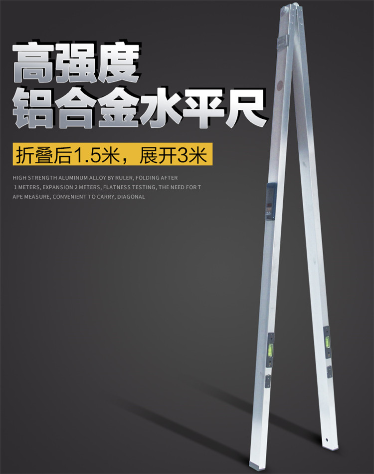 全胜3米靠尺铝合金3米水平尺3米直尺塞尺三米直尺三米公路工程检测尺