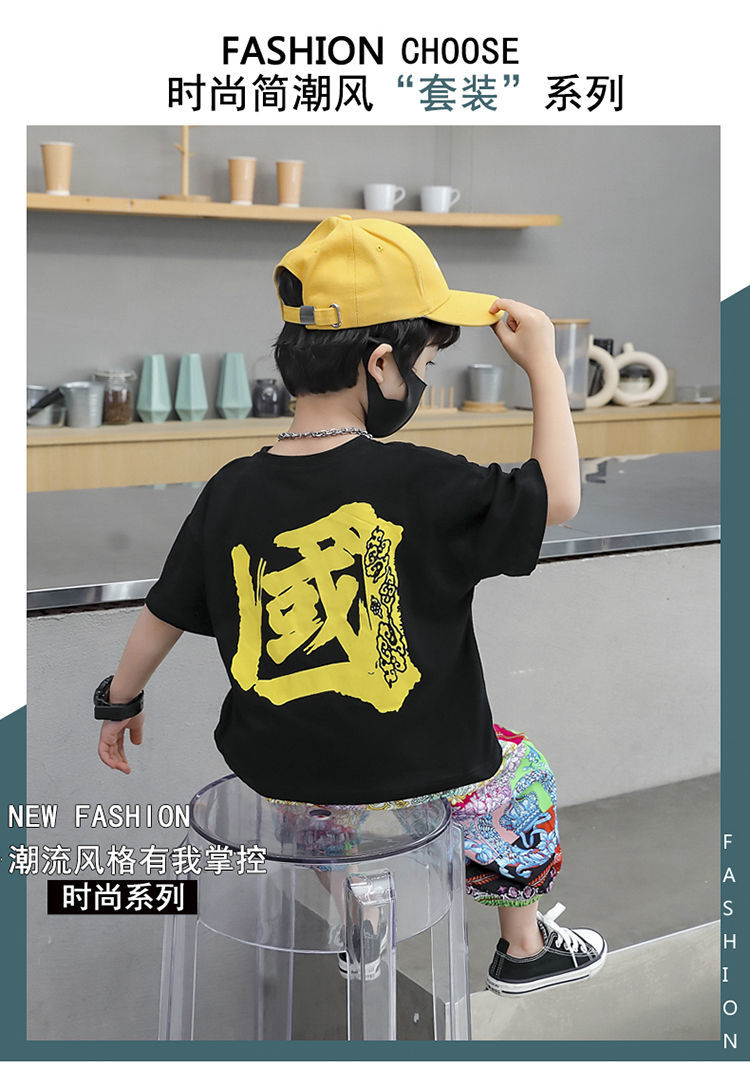 国潮小男孩衣服潮流炸街2岁男孩衣服3白色青花瓷中国套装100建议身高