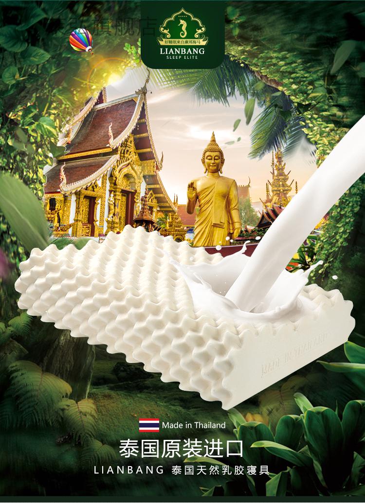 皇家乳胶枕泰国成人学生天然橡胶枕头按摩枕芯护颈枕人体工学枕原装