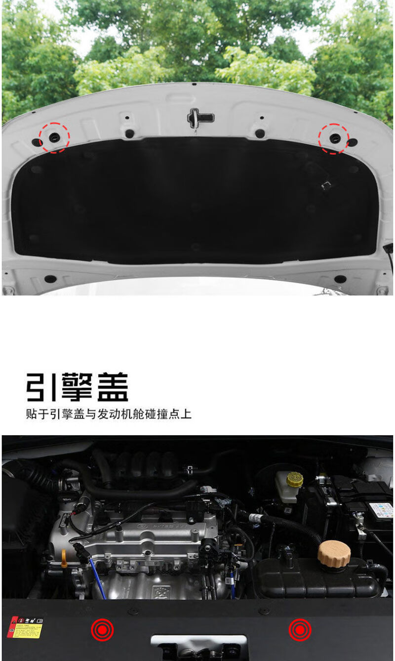 车门减震垫汽车车门缓冲垫减震垫片夜光加厚防震垫片静音消声垫橡胶