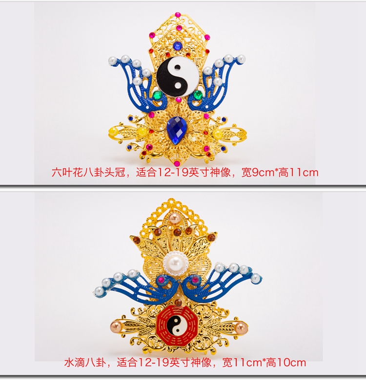 2022新款太上老君法器太上老君手上拿的法器小浮尘拂尘葫芦芭蕉扇三清
