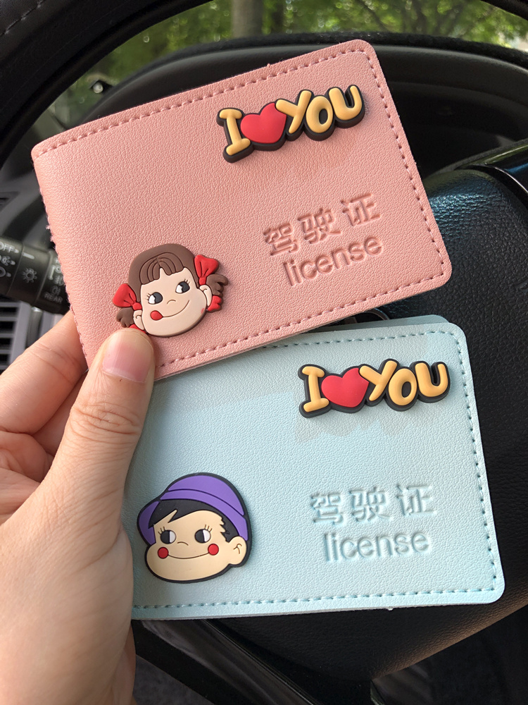 驾驶证皮套女卡通汽车驾照保护套个性创意可爱机动车行驶本一体包白色
