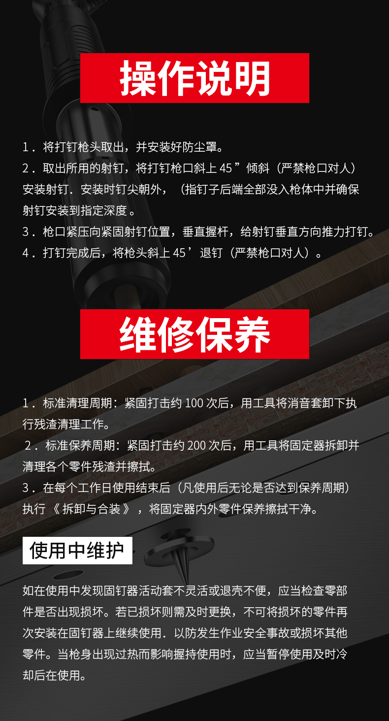 吊顶神器射枪钉瓦斯射钉枪射钉弹枪炮钉枪打钉枪水电专用线槽钉墙