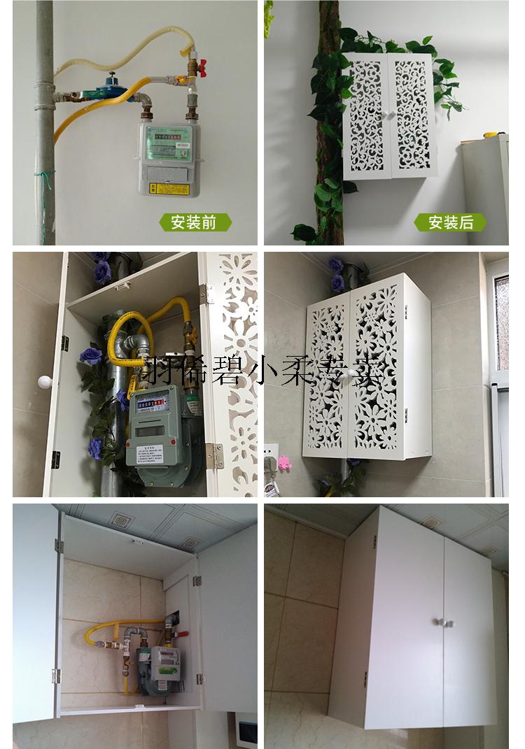 可狄 厨房天然气表箱遮丑 定制天然气表盒水表管道遮挡柜电表箱集线盒