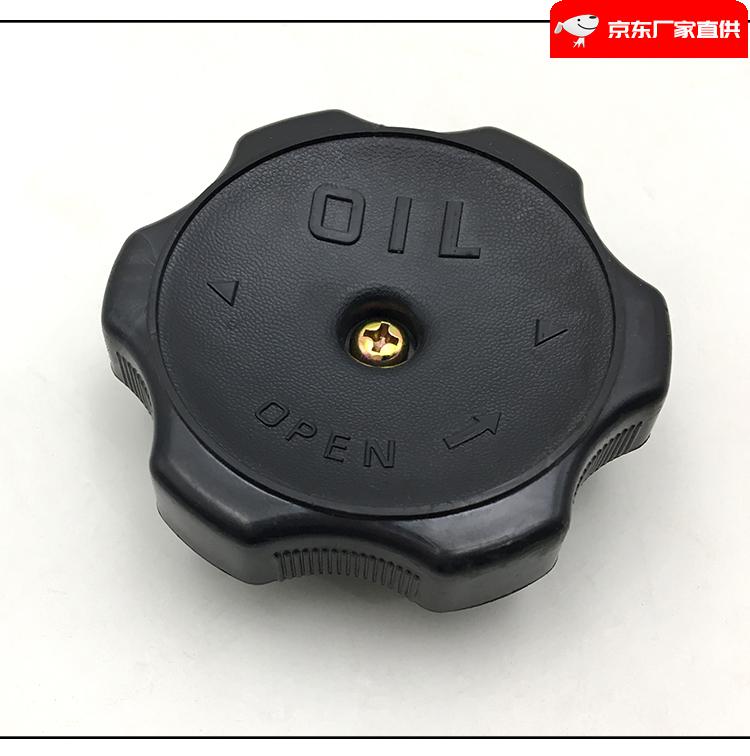 适用于哈弗h6h3h5风骏嘉誉v80三菱发动机加机油口盖机油盖子三菱