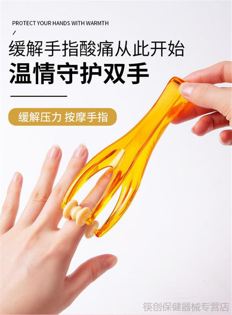 手指按摩器手关节按摩粗大手指变细长瘦滚轮式缓解手麻神器鼠标手按摩