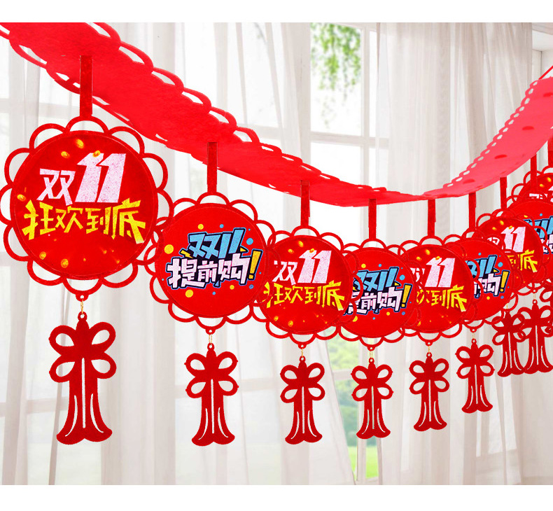 双十一吊旗店铺创意节日氛围装饰门店吊顶天花板挂件店面布置拉旗吊旗