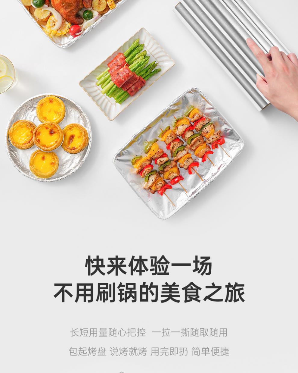空气炸锅锡纸展艺锡纸片烤箱家用锡箔铝箔纸食品级烧烤空气炸锅专用