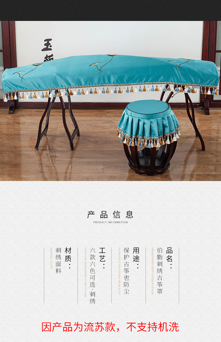 中式刺绣古筝罩防尘罩盖布中国风古典文艺敦煌古筝套配件竹蜻蜓墨绿色