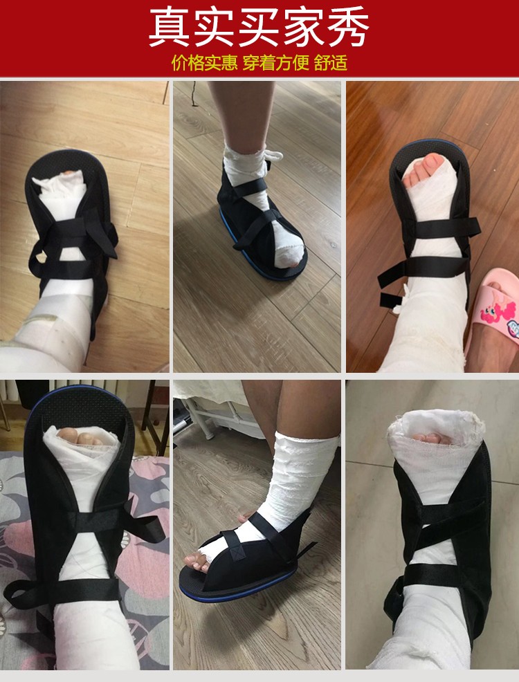 打石膏脚的鞋脚受伤康复石膏鞋下地神器脚趾脚套可走路鞋长27cm均码