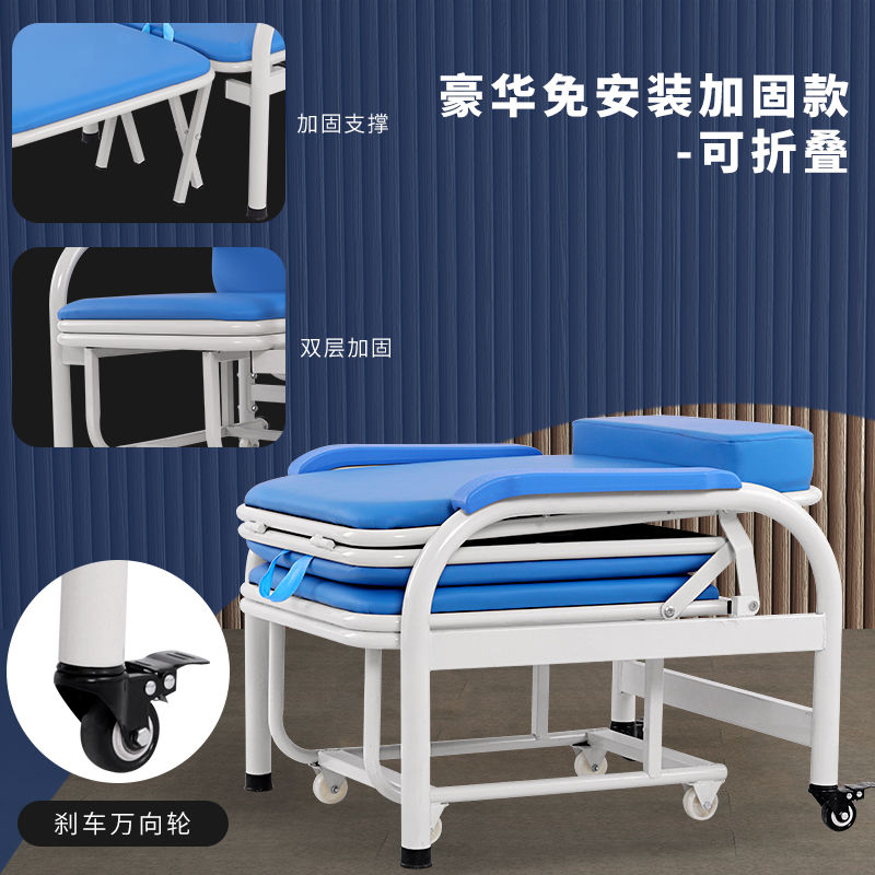 多功能陪护椅折叠床家用医院用折叠床椅陪护床椅子两用办公午休床豪华