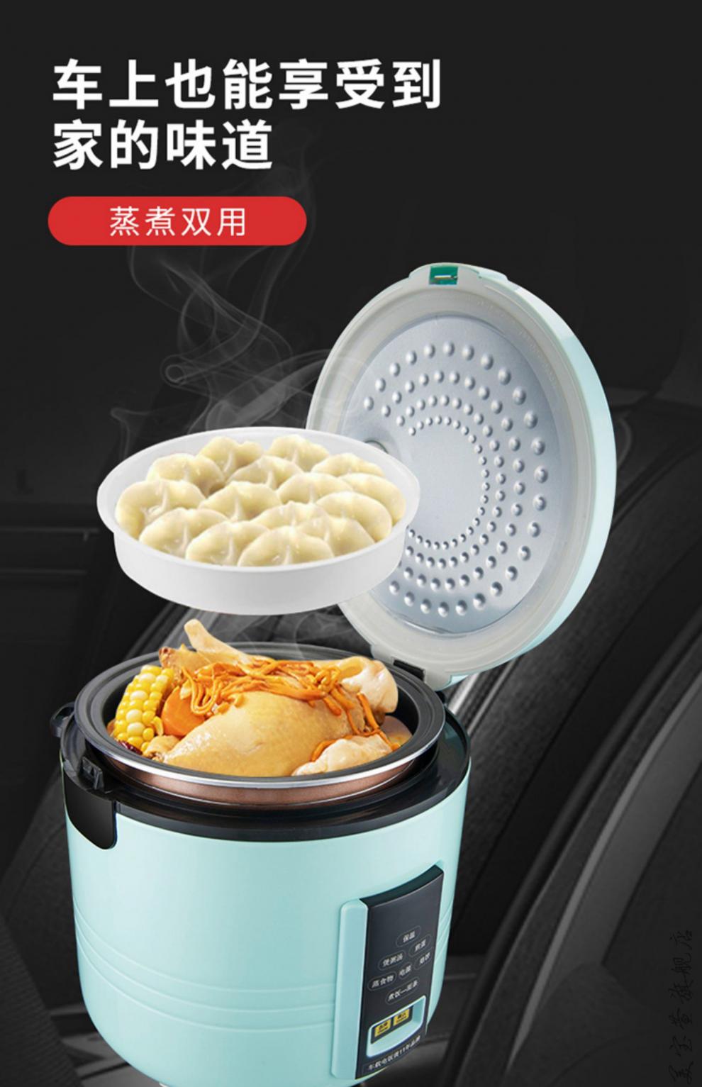 圣诞节礼物车家两用5l大容量车载电饭煲24v伏大货车12v小汽车电饭锅