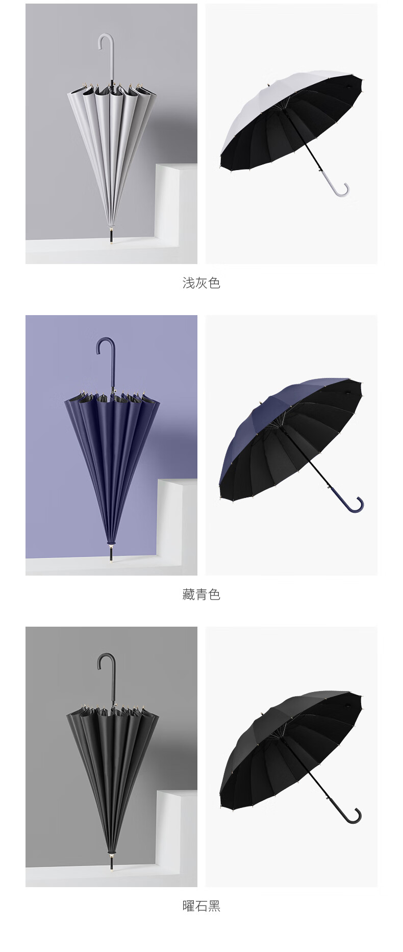 太麻里日系黑胶长柄伞防晒防紫外线太阳伞大号超大男女晴雨伞两用 弯