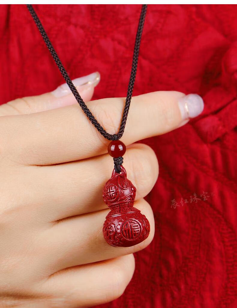 辰红 朱砂福字葫芦吊坠男女士 本命年手机链挂饰 和田玉钥匙扣 汽车
