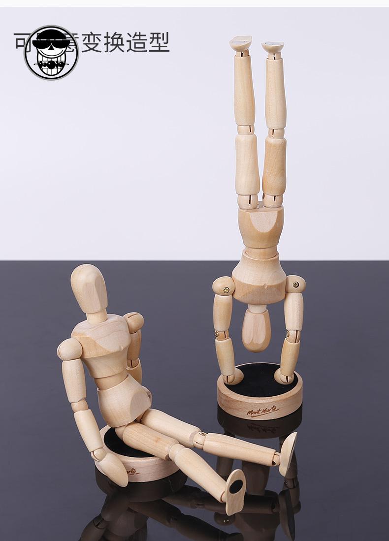 素描人偶画画用木头关节人模型漫画木偶人美术速写绘画12寸灵活可动