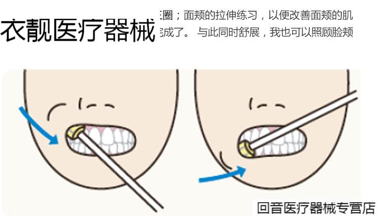 孕妇儿童口腔按摩海绵棒自闭口肌训练工具失语吞咽障碍康复器材粉色