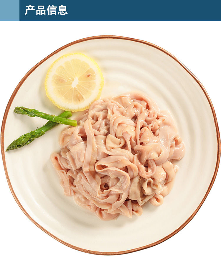 顺丰鲜冻生鸭肠 4斤 去油鸭肠火锅鸭肠 生鲜鸭肠麻辣卤味食材【图片