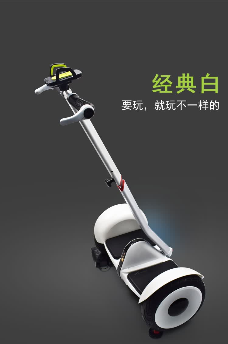 宛彦君小米9号平衡车手控杆加长杆伸缩杆配件改装扶手杆拉杆手扶杆