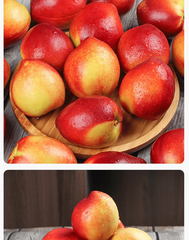 辽宁国产/进口:国产包装形式:礼盒装类别:桃品种:油桃商品产地:中国