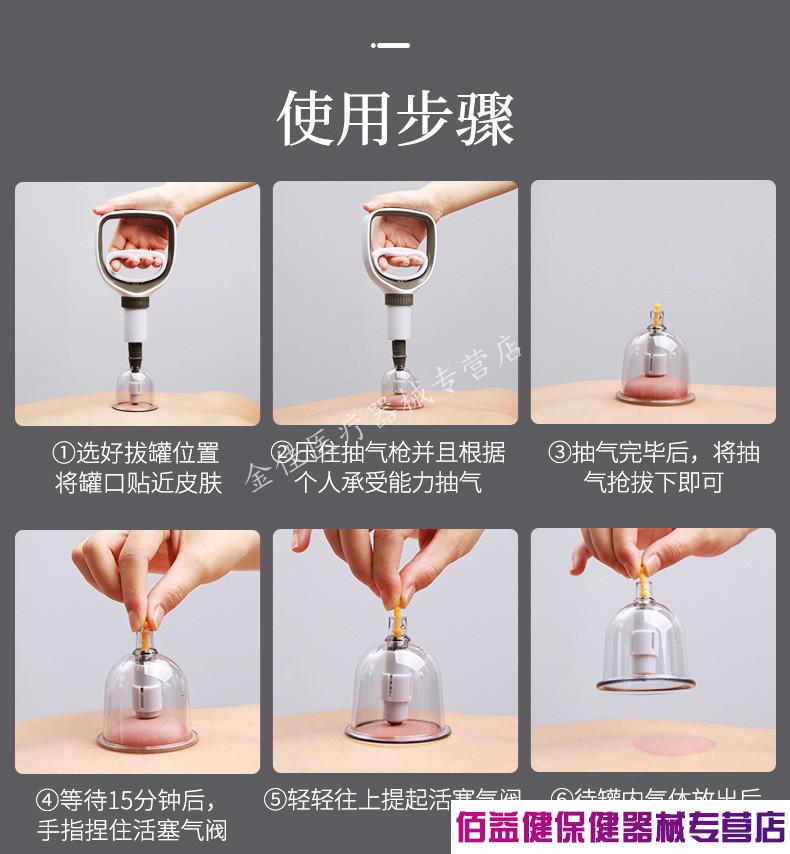 气罐真空拔罐器火罐玻璃罐家用套装中医抽气式祛湿专用吸湿拨家庭装12