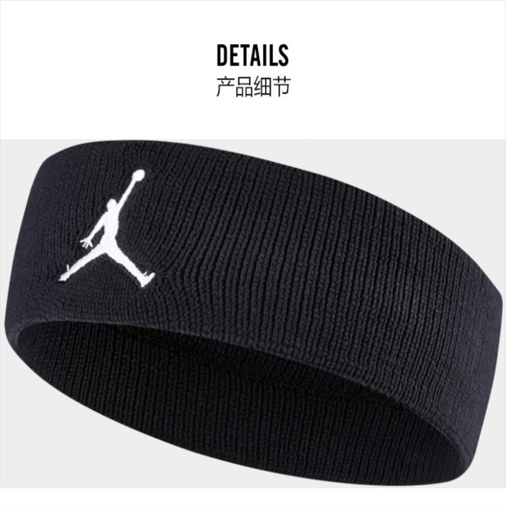 滕讯体育nba专营球星头带nba篮球束发带吸汗瑜伽运动跑步乔东字母乔东