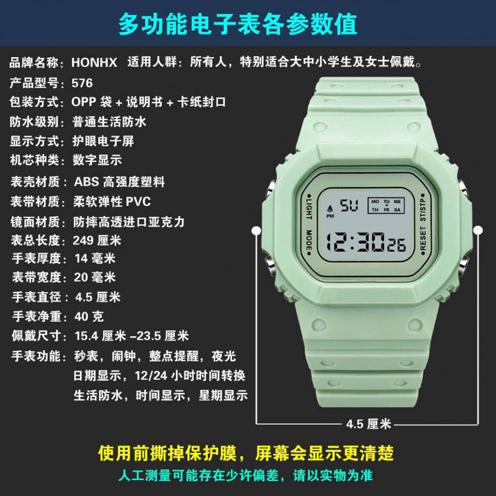 新年礼物小欢喜乔英子数字手表男女ins风学生ulzzang少女独角兽儿童