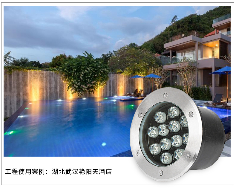 欧普电opudgled水底灯水下地埋灯12v24防水七彩射灯不锈钢嵌入式鱼池