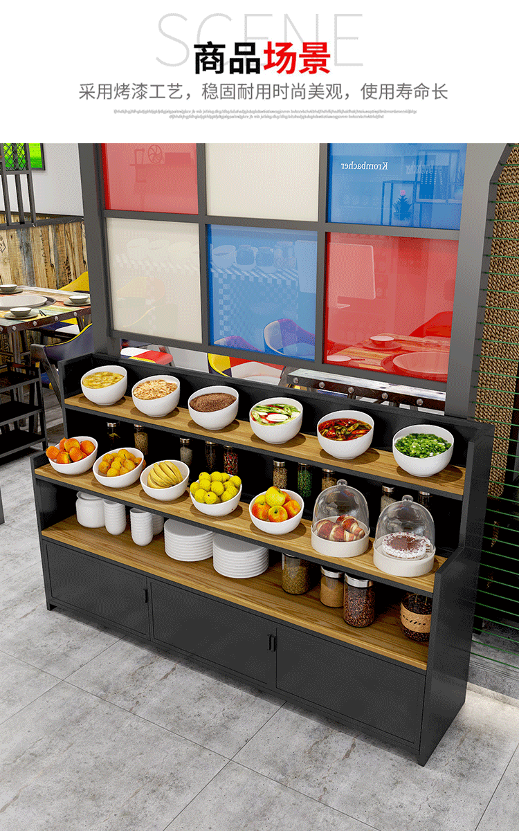 自助火锅店调料台海底捞调味台商用餐馆餐厅酒店饭店小料台酱料台金色