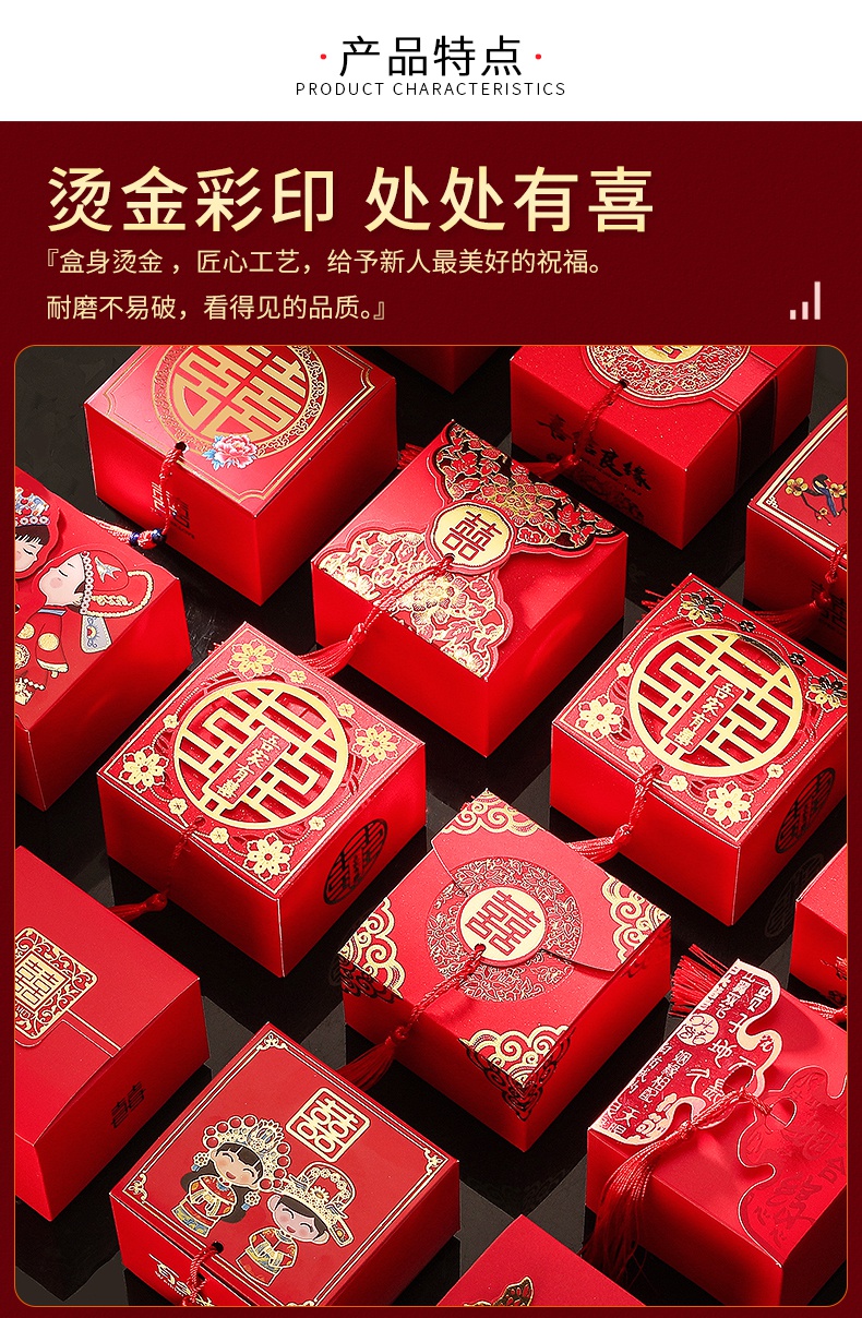 糖盒子创意结婚喜糖盒喜糖袋婚礼礼盒装空盒婚庆包装盒中国风新娘方盒