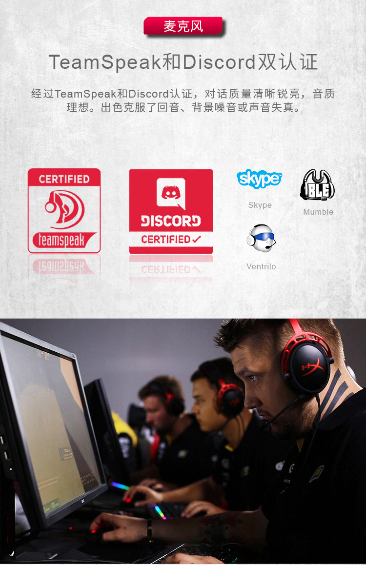      HyperX            Cloud2  2  csgo    