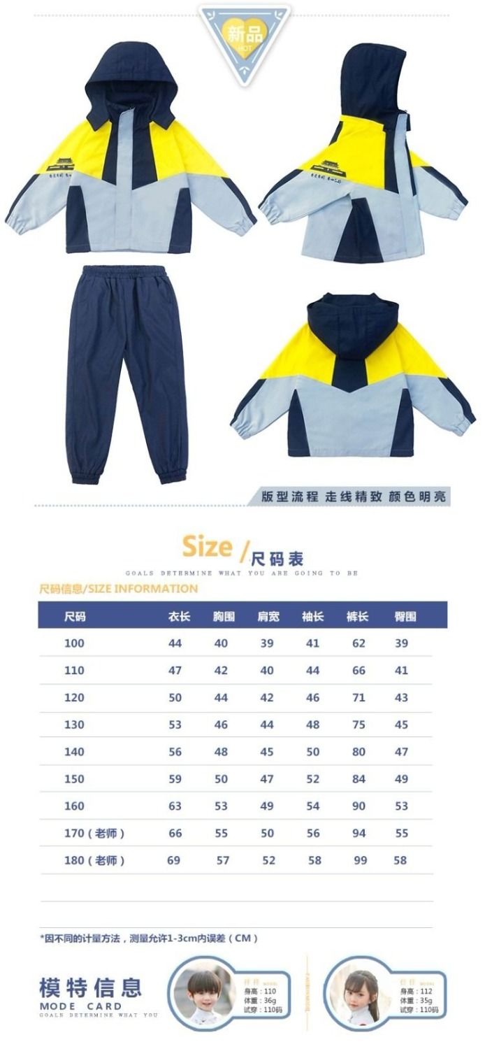 套装运动冲锋衣三件套小学生校服秋冬装藏青色两件套140适合身高130cm