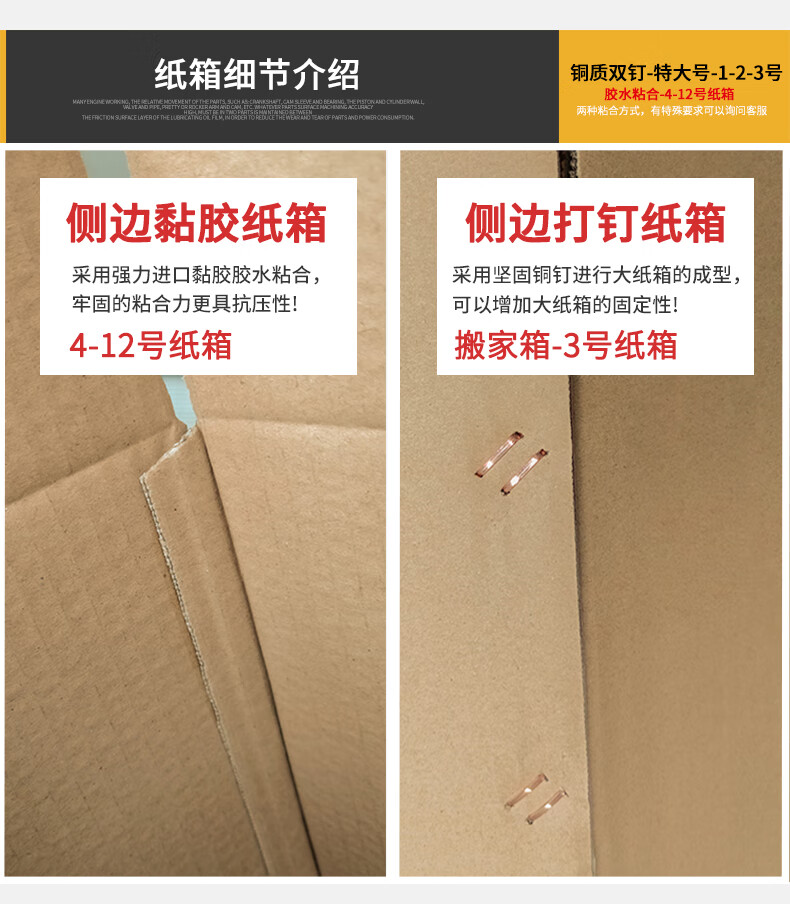 包装纸箱定制电商快递盒邮政物流搬家打包箱子加厚飞机盒三层aa加硬2