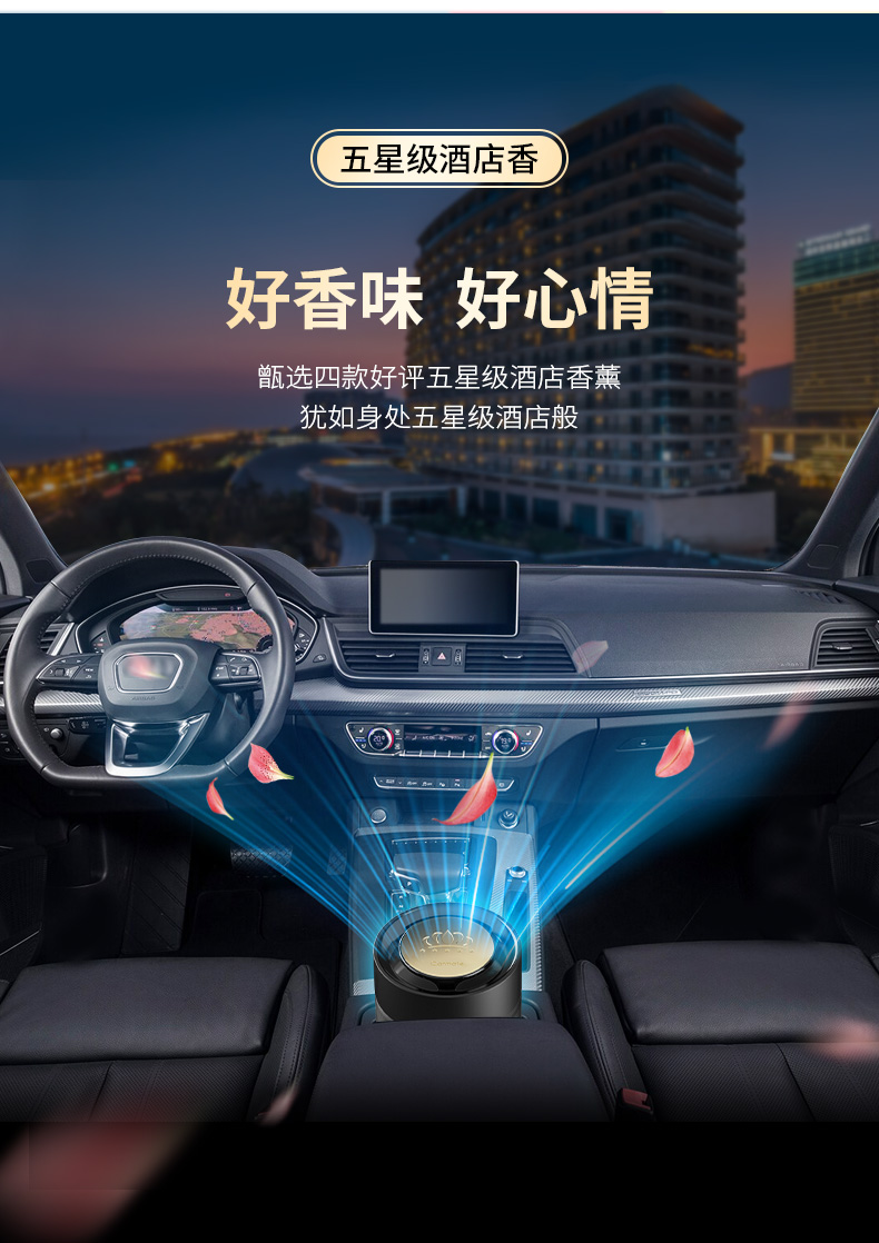 日本快美特汽车香氛车载香水香薰摆件持久淡香男士车内用固体香膏 hyt