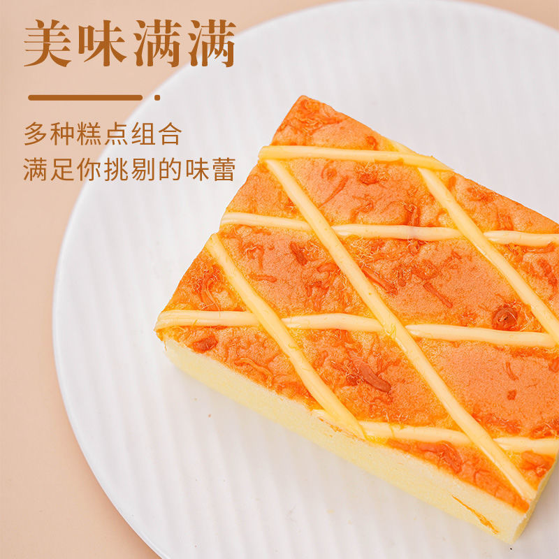 咔丽滋裸蛋糕裸蛋糕原味南瓜裸纯蛋糕法风蛋仔仔海盐芝士蛋糕条布朗尼