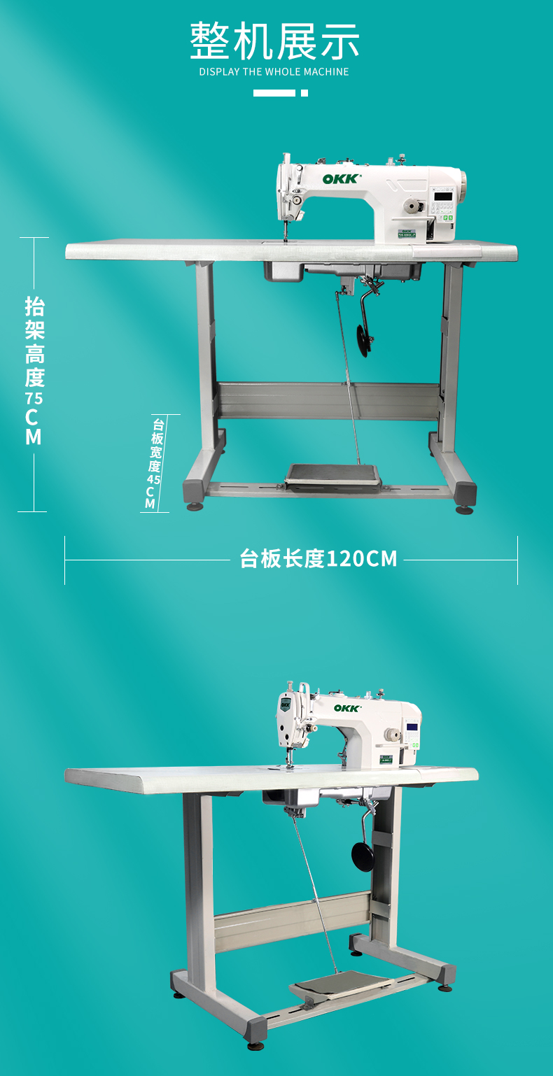 全自动电脑版缝纫机 工业全新缝纫机电脑平车家用电动缝纫机全自动衣